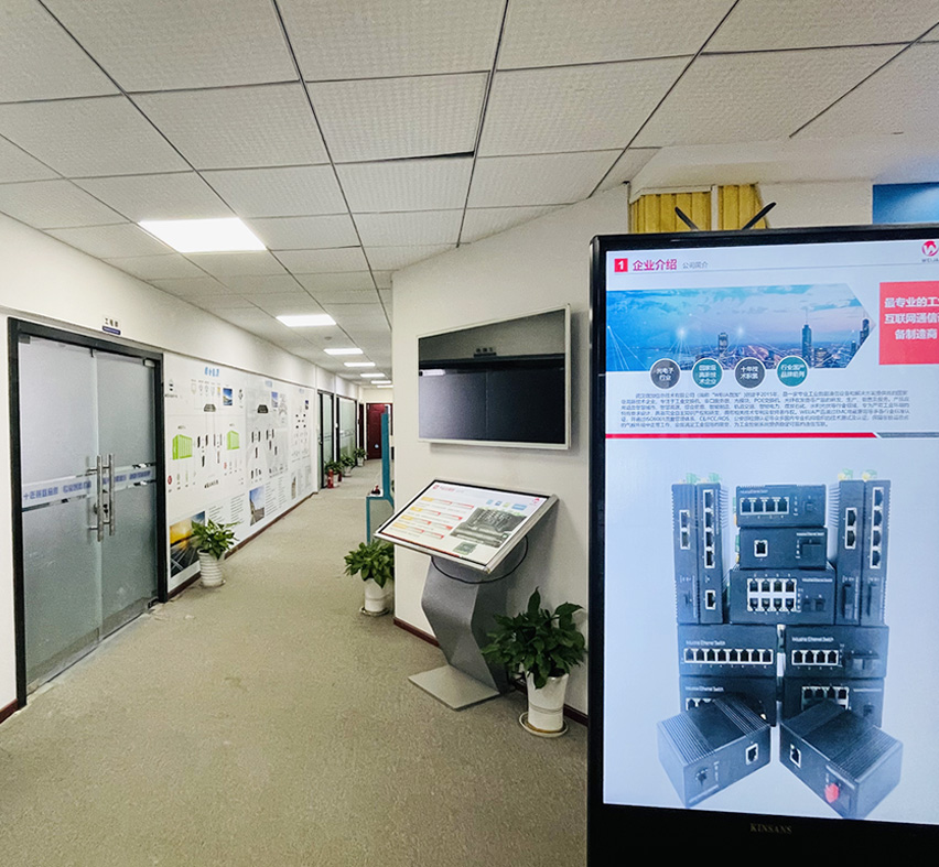 武汉微加信息技术有限公司